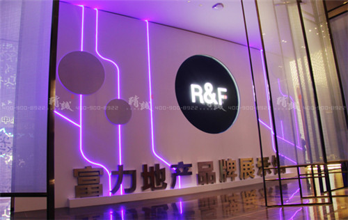富力城地產(chǎn)品牌展示館|設(shè)計與施工