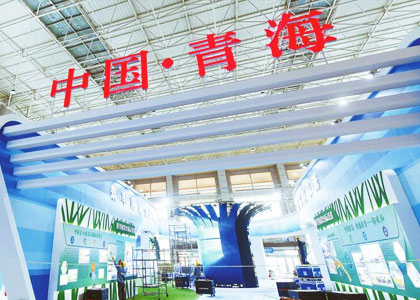 云上+線下，第21屆青洽會(huì)、城洽會(huì)同步舉辦！