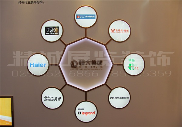 寶雞品牌展示設計