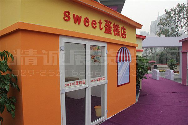 咸陽會(huì)議活動(dòng)