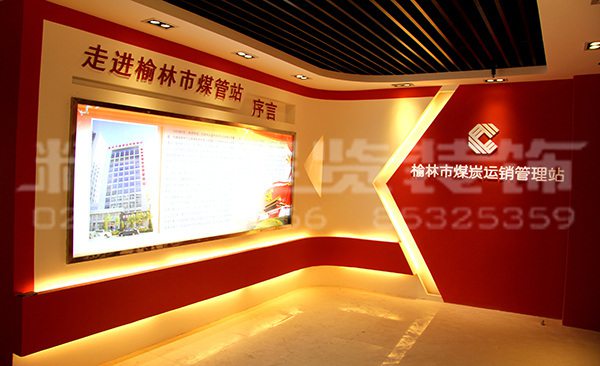 展覽館設(shè)計