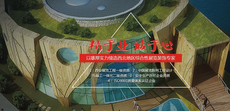 陜西等高線實(shí)景電子沙盤 陜西等高線實(shí)景電子沙盤