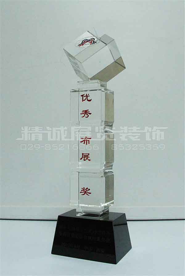 西洽會 （優(yōu)秀布展獎）