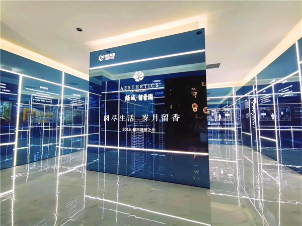 西安展覽館設(shè)計帶來：綠城·留香園美好生活驚艷綻放