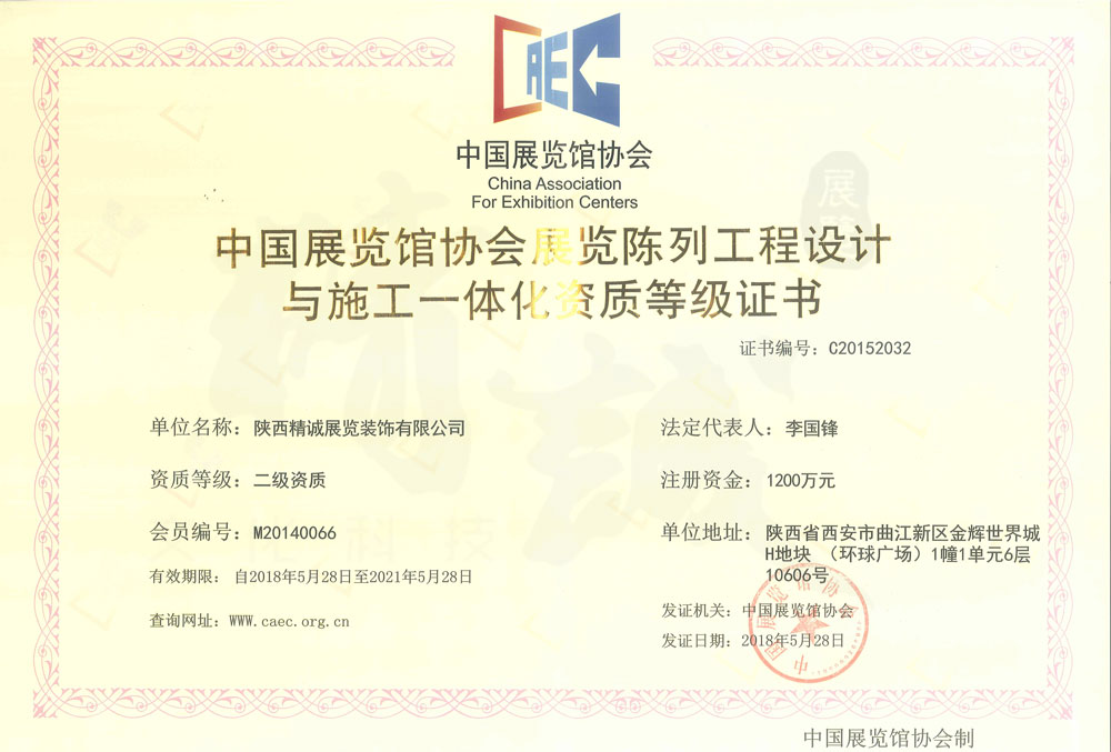 寶雞紀念館設(shè)計