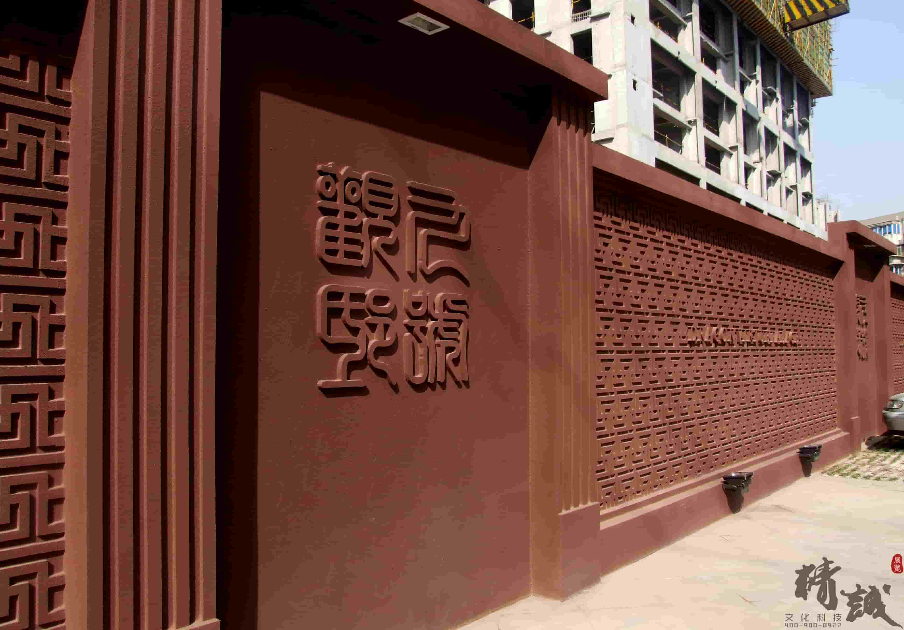 綠地九號(hào)官邸