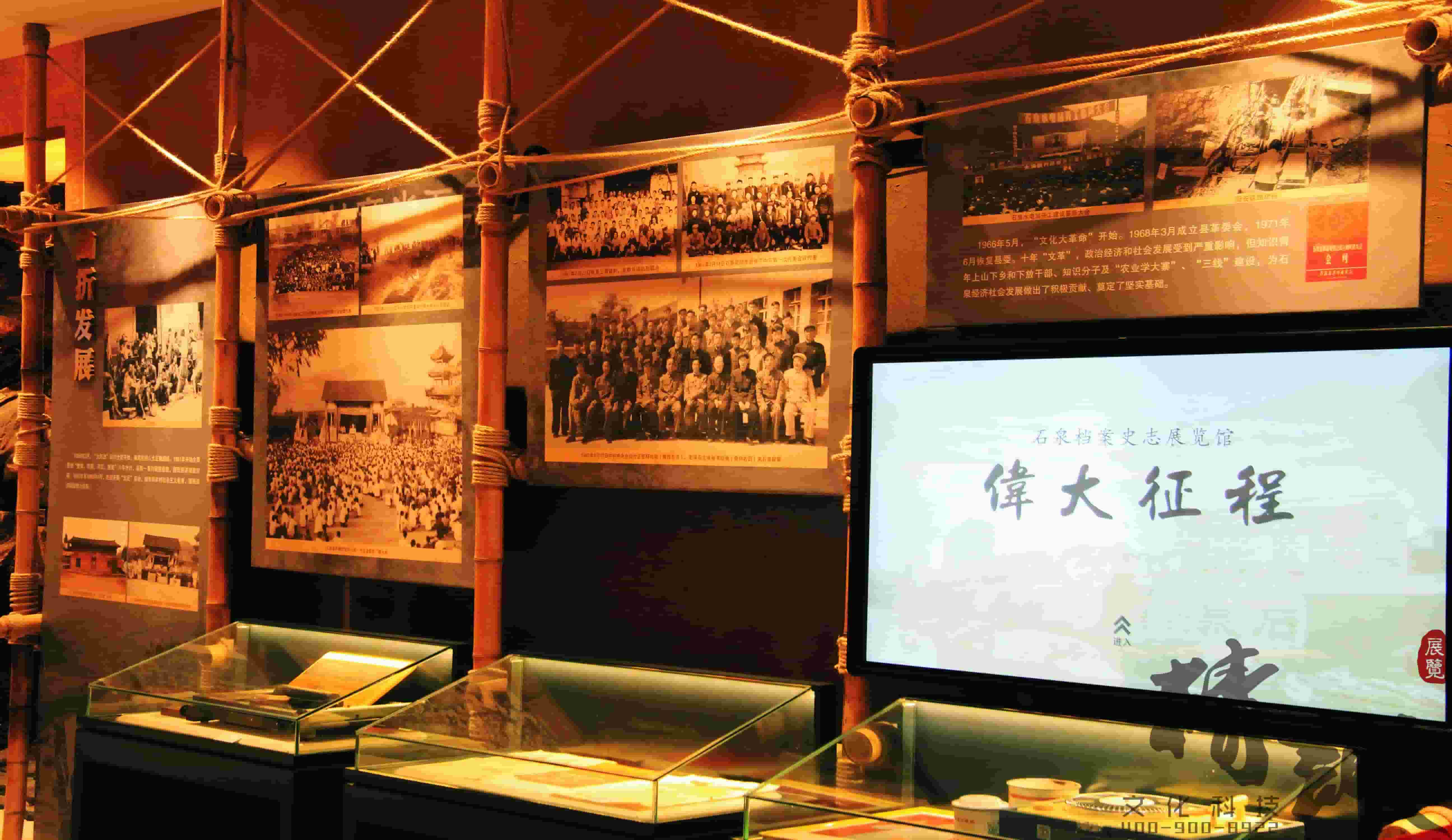 安康石泉史志館設(shè)計與建設(shè) 安康石泉史志館設(shè)計與建設(shè)