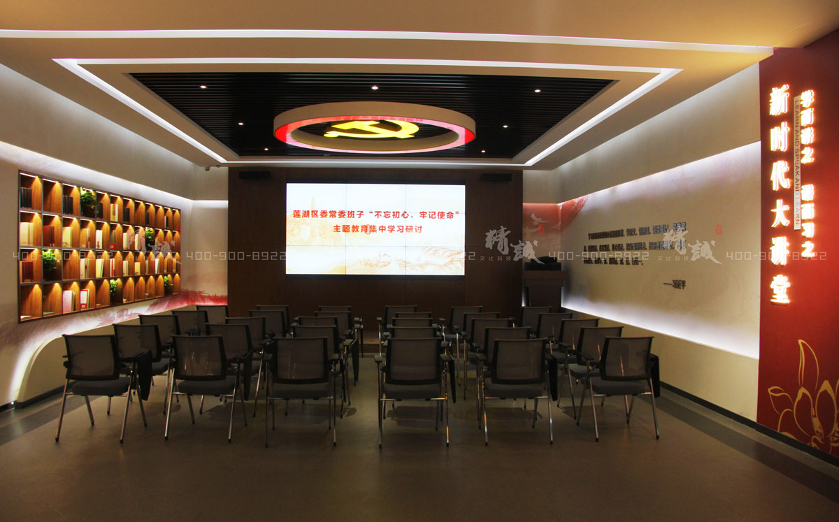 西安蓮湖區(qū)新時(shí)代黨員政治教育基地建設(shè)與設(shè)計(jì) 西安蓮湖區(qū)新時(shí)代黨員政治教育基地建設(shè)與設(shè)計(jì)