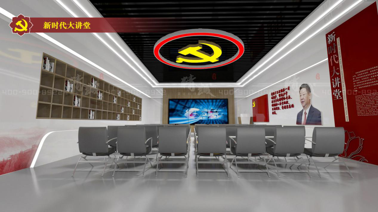 西安新時(shí)代黨員政治教育基地展覽館設(shè)計(jì)方案：概念篇