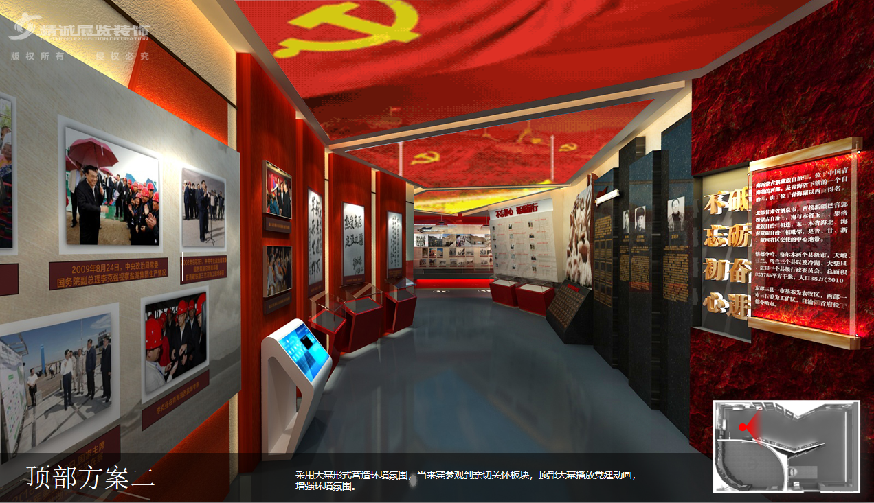 青海海西州陳列展覽館設(shè)計(jì)效果圖展示