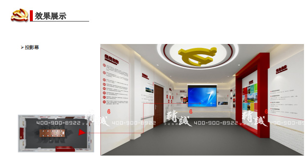 安康平利縣黨群服務(wù)中心三層展覽館設(shè)計(jì)設(shè)計(jì)效果展示 安康平利縣黨群服務(wù)中心三層展覽館設(shè)計(jì)設(shè)計(jì)效果展示