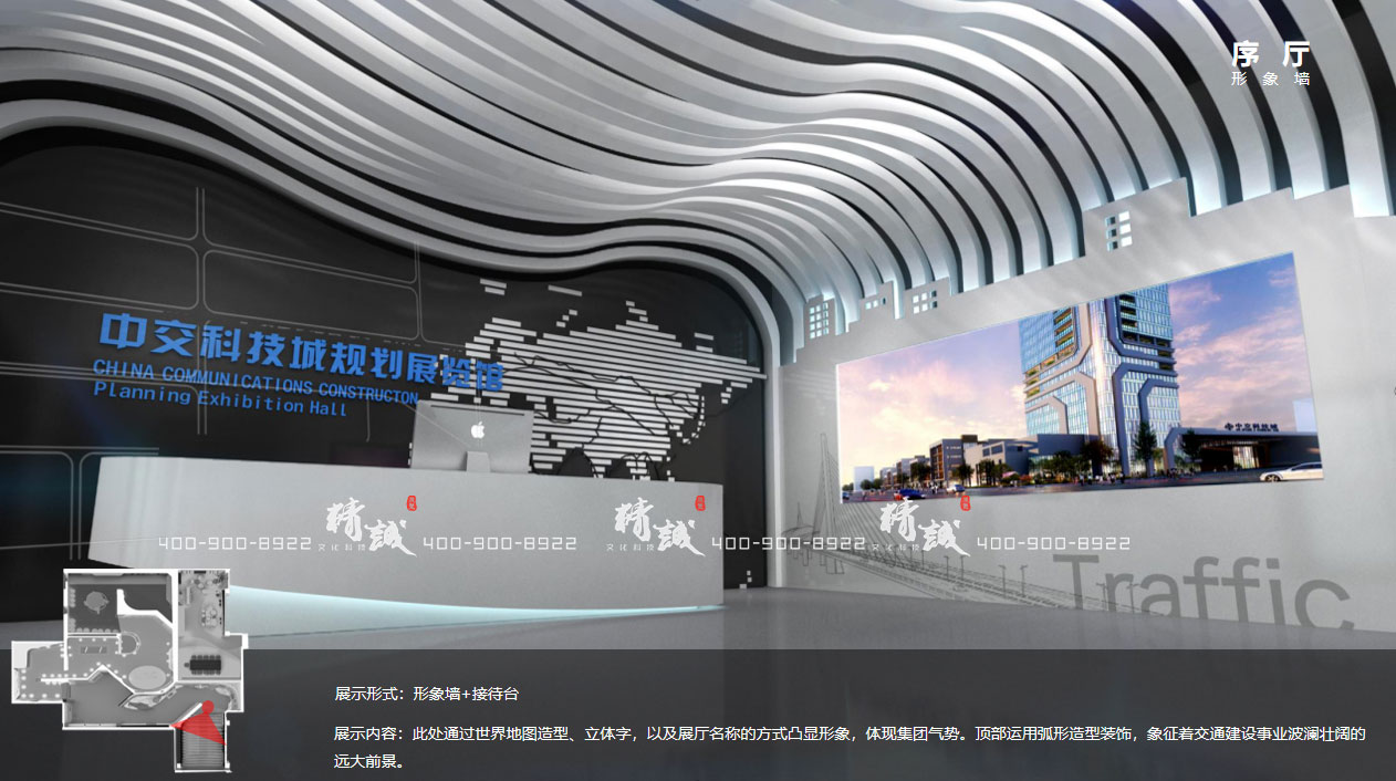 中交科技城規(guī)劃展覽館設計方案|效果圖 中交科技城規(guī)劃展覽館設計方案|效果圖
