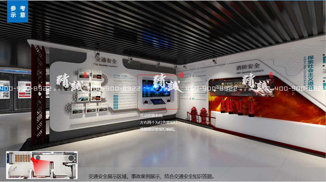 西安機務段警示室展覽館設計效果圖展示 西安機務段警示室展覽館設計效果圖展示