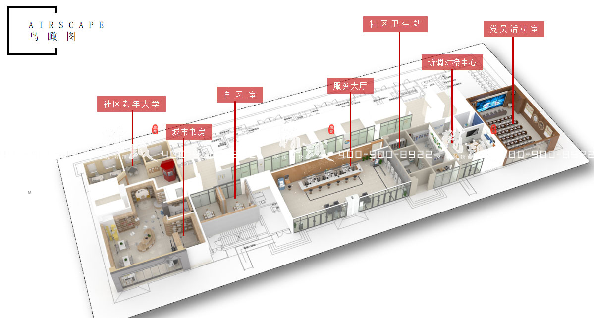 安康高新區(qū)建民黨群服務中心展廳效果圖設計 安康高新區(qū)建民黨群服務中心展廳效果圖設計