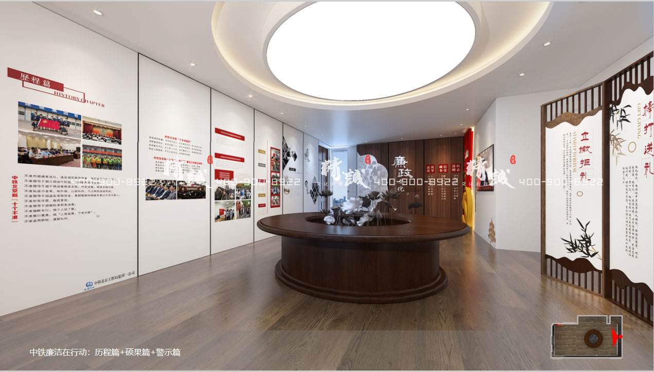 黨風(fēng)廉政教育展館設(shè)計(jì)效果圖|北京中鐵項(xiàng)目 黨風(fēng)廉政教育展館設(shè)計(jì)效果圖|北京中鐵項(xiàng)目