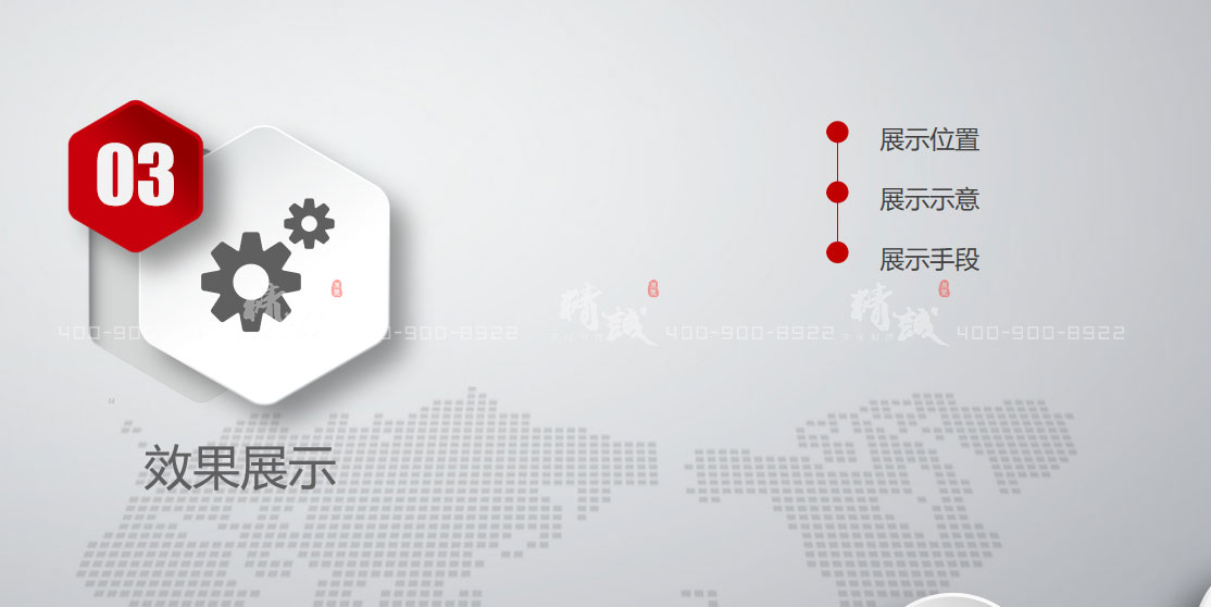 商洛市創(chuàng)業(yè)展覽館設(shè)計(jì)方案 商洛市創(chuàng)業(yè)展覽館設(shè)計(jì)方案