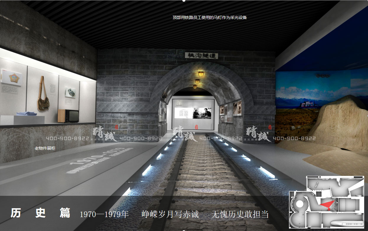 企業(yè)展廳設(shè)計|中鐵北京工程局歷史文化展廳設(shè)計效果圖 企業(yè)展廳設(shè)計|中鐵北京工程局歷史文化展廳設(shè)計效果圖