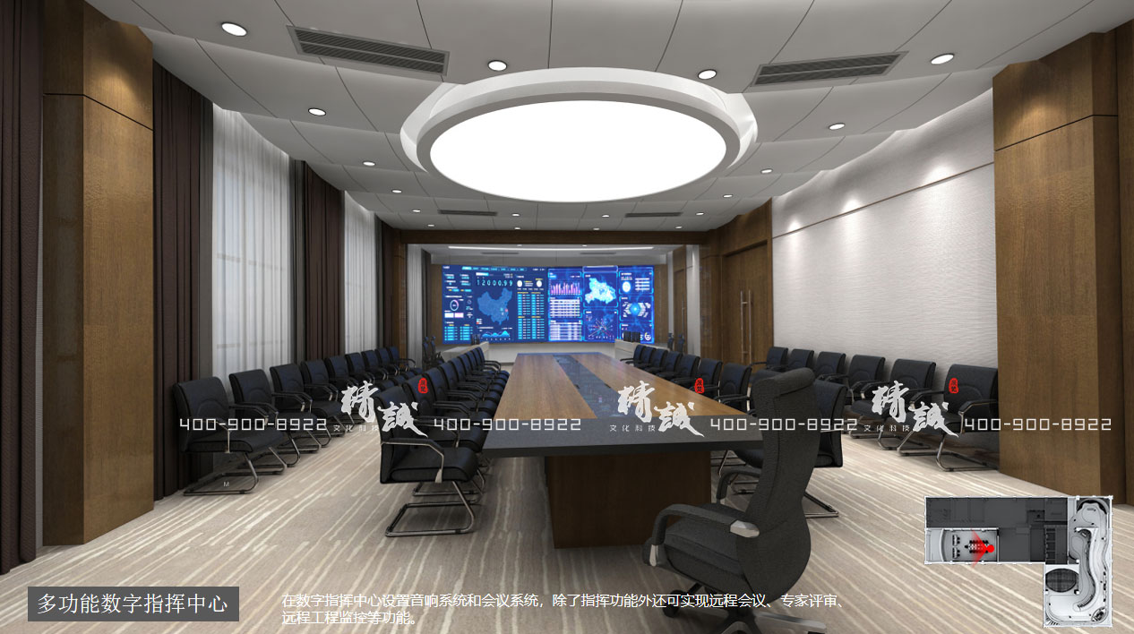 山西大地控股展廳設(shè)計(jì)策劃 山西大地控股展廳設(shè)計(jì)策劃