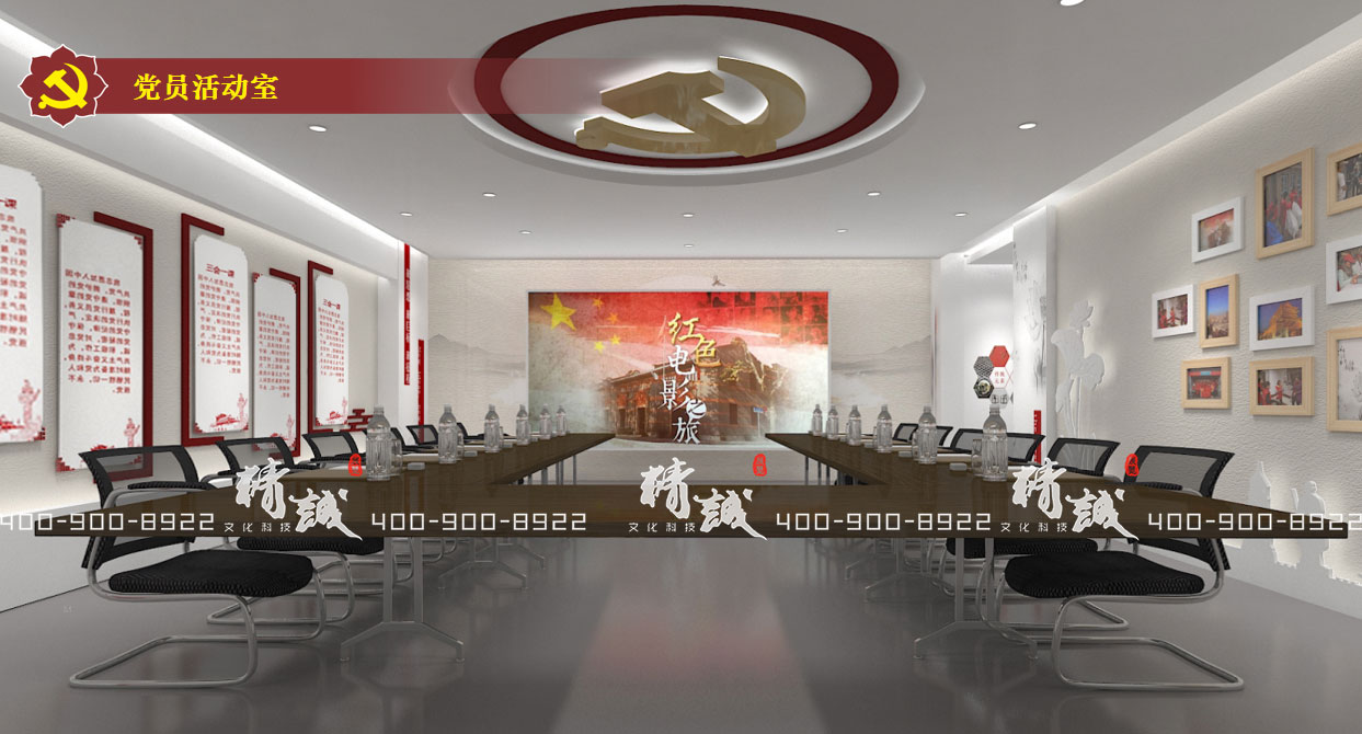 西安蓮湖區(qū)新時代黨員政治教育基地展廳設(shè)計功能定位 西安蓮湖區(qū)新時代黨員政治教育基地展廳設(shè)計功能定位