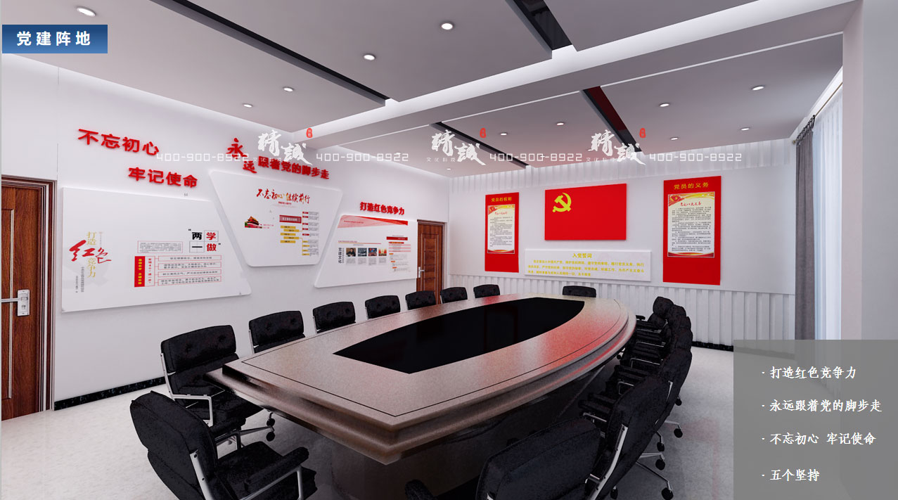 安康利平縣衛(wèi)計局機關文化展廳設計方案 安康利平縣衛(wèi)計局機關文化展廳設計方案