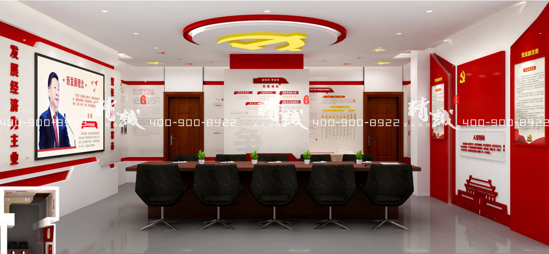 黨員活動中心展廳設(shè)計建議 黨員活動中心展廳設(shè)計建議