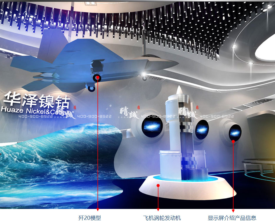 陜西華澤新材料項(xiàng)目展廳設(shè)計(jì)效果圖 陜西華澤新材料項(xiàng)目展廳設(shè)計(jì)效果圖