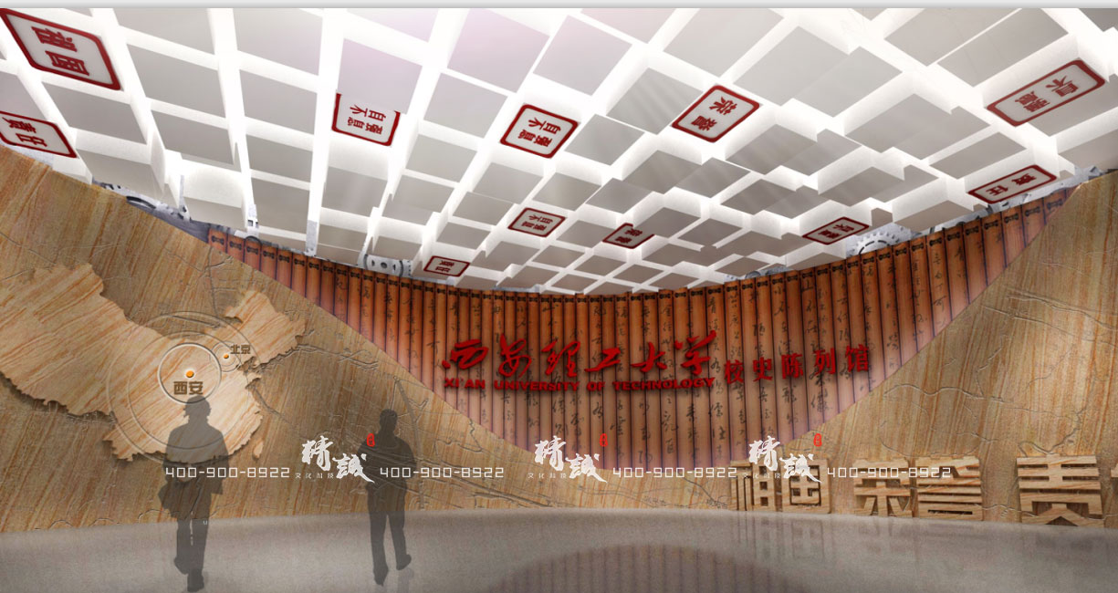 西安理工大學校史館設計效果圖 西安理工大學校史館設計效果圖