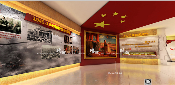 新時代信合黨性教育基地展廳設(shè)計效果圖 新時代信合黨性教育基地展廳設(shè)計效果圖