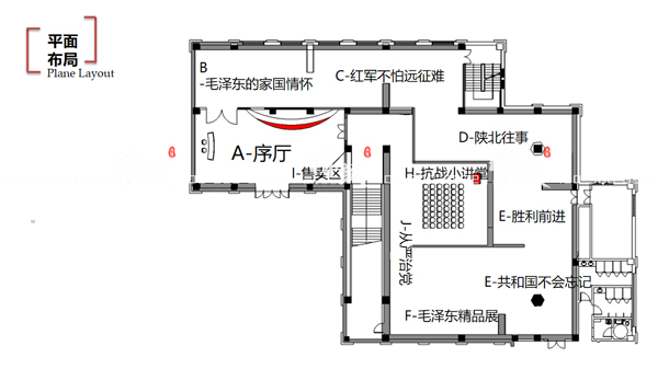圣地河谷金延安紅藏展館設(shè)計概念篇 圣地河谷金延安紅藏展館設(shè)計概念篇