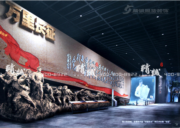 圣地河谷金延安紅藏展館設(shè)計概念篇 圣地河谷金延安紅藏展館設(shè)計概念篇