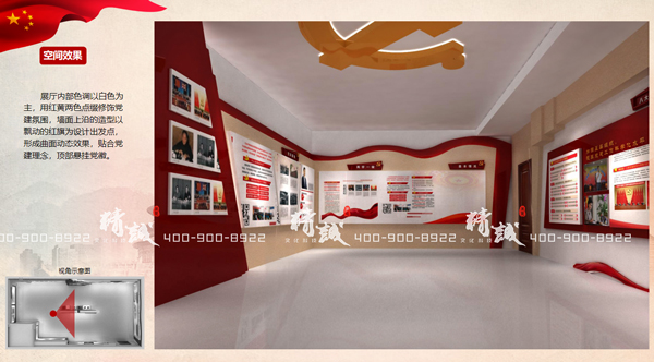 小型展覽館設(shè)計案例:54平淡村黨群服務(wù)中心PPT 小型展覽館設(shè)計案例:54平淡村黨群服務(wù)中心PPT