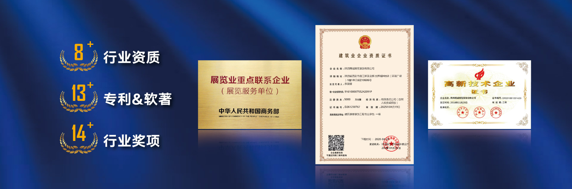 性價比高的展館是如何做到的？