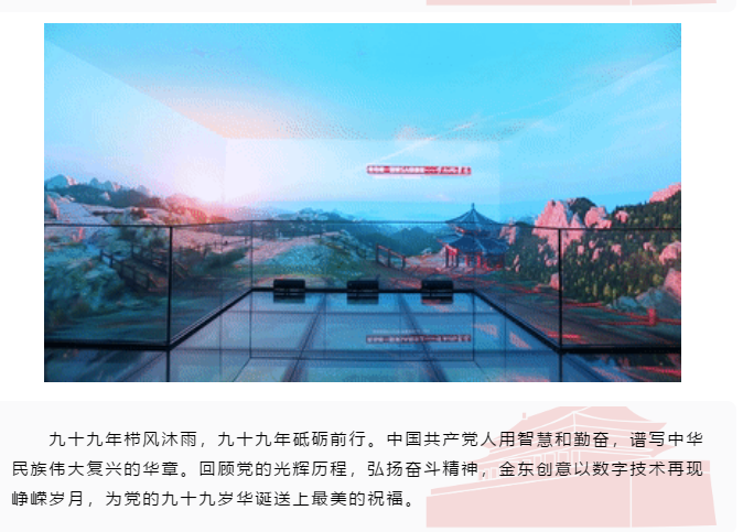 100周年黨建解說(shuō)詞寫法，黨建館設(shè)計(jì)解說(shuō)新創(chuàng)意