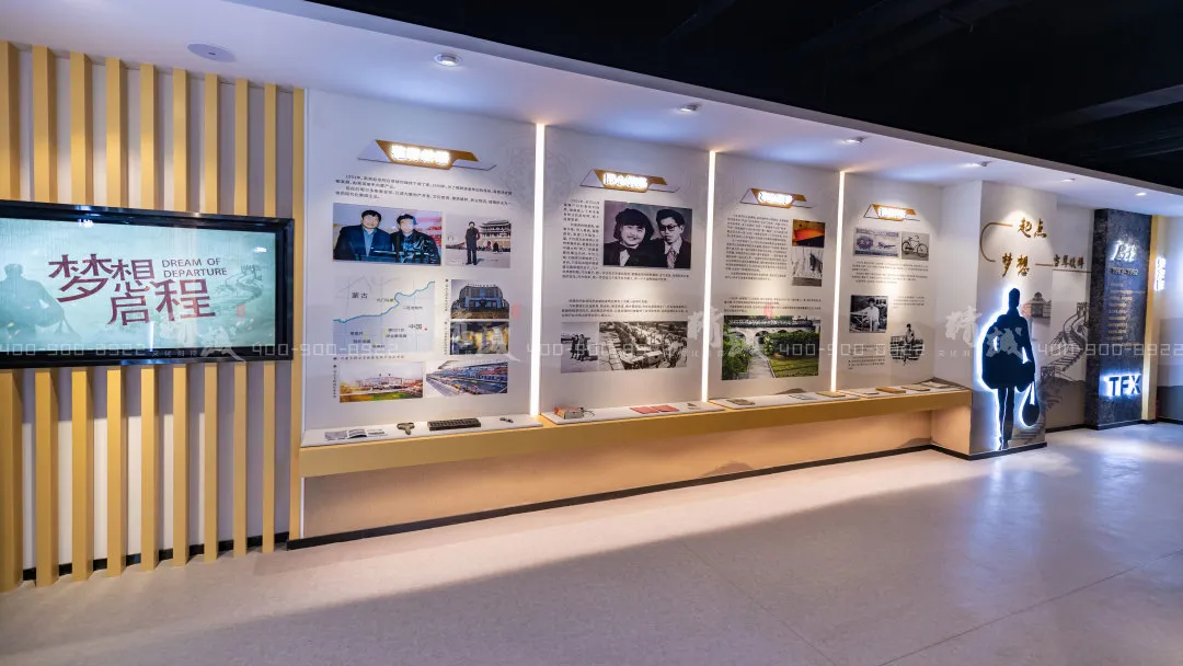 泰發(fā)祥企業(yè)展館設(shè)計(jì)與施工展示 泰發(fā)祥企業(yè)展館設(shè)計(jì)與施工展示