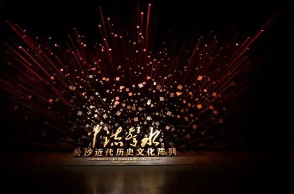 展館序廳設(shè)計(jì)解說(shuō) 展館序廳設(shè)計(jì)解說(shuō)