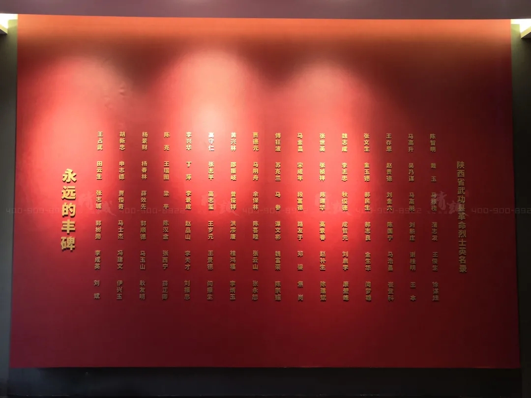 咸陽(yáng)武功縣黨史館設(shè)計(jì)與施工案例 咸陽(yáng)武功縣黨史館設(shè)計(jì)與施工案例