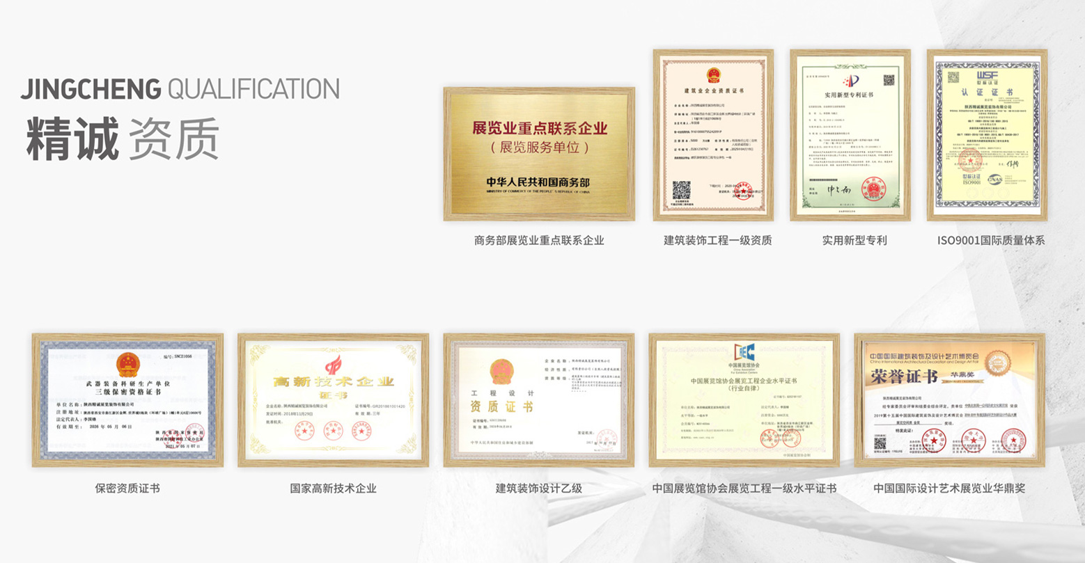 展館裝修多少錢才是合理的？