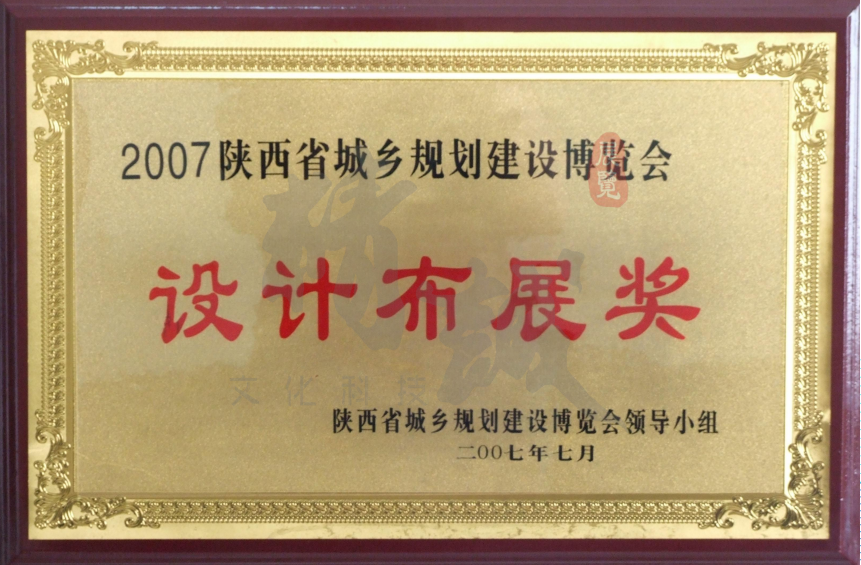 精誠展覽展館展廳行業(yè)資質(zhì) 精誠展覽展館展廳行業(yè)資質(zhì)