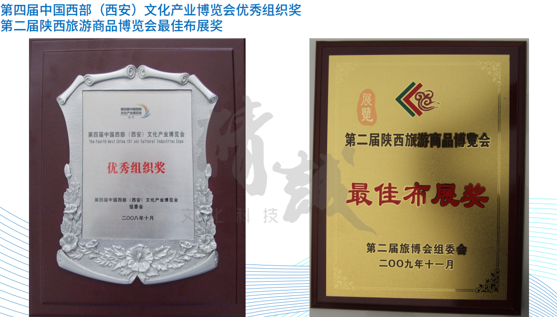 精誠展覽展館展廳行業(yè)資質(zhì)