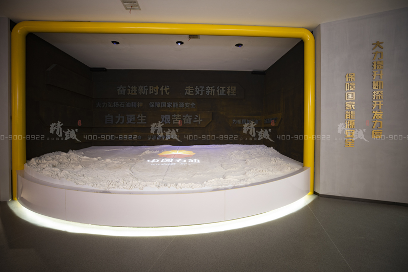 油田展館設(shè)計施工|陜參一井展覽館案例 油田展館設(shè)計施工|陜參一井展覽館案例