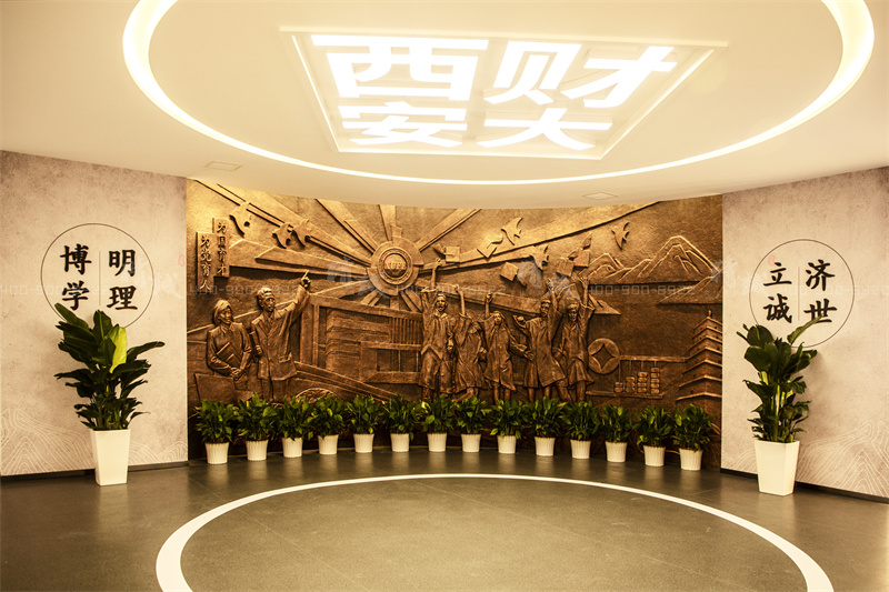 校史館設(shè)計-西安財經(jīng)大學(xué)校史館設(shè)計與施工 校史館設(shè)計-西安財經(jīng)大學(xué)校史館設(shè)計與施工