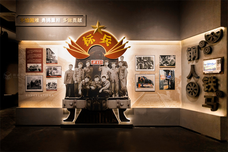 鐵路展館設計施工-陜西鐵路陳列館案例展示 鐵路展館設計施工-陜西鐵路陳列館案例展示