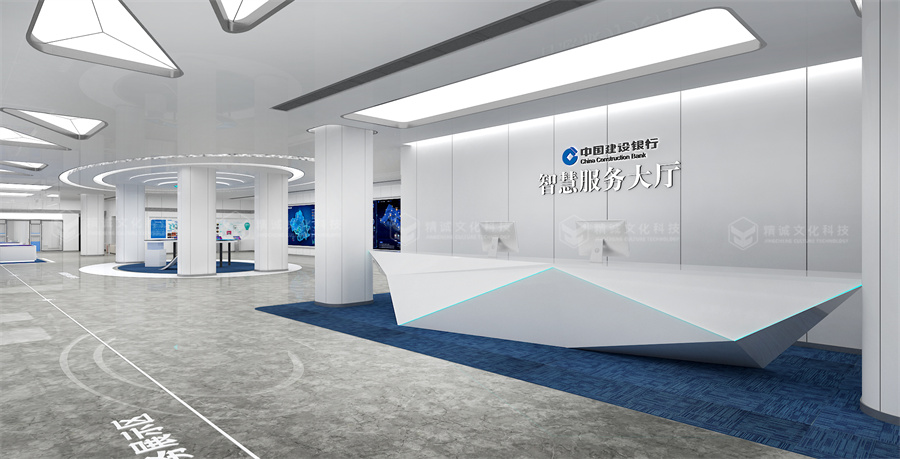 銀行展廳設(shè)計-建設(shè)銀行智慧政務(wù)大廳