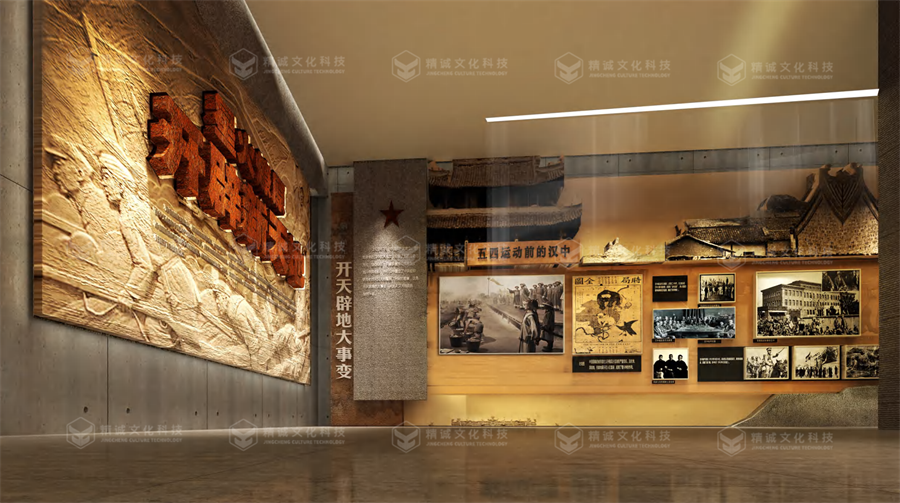 黨史館設(shè)計(jì)-中國(guó)共產(chǎn)黨漢中歷史館 黨史館設(shè)計(jì)-中國(guó)共產(chǎn)黨漢中歷史館