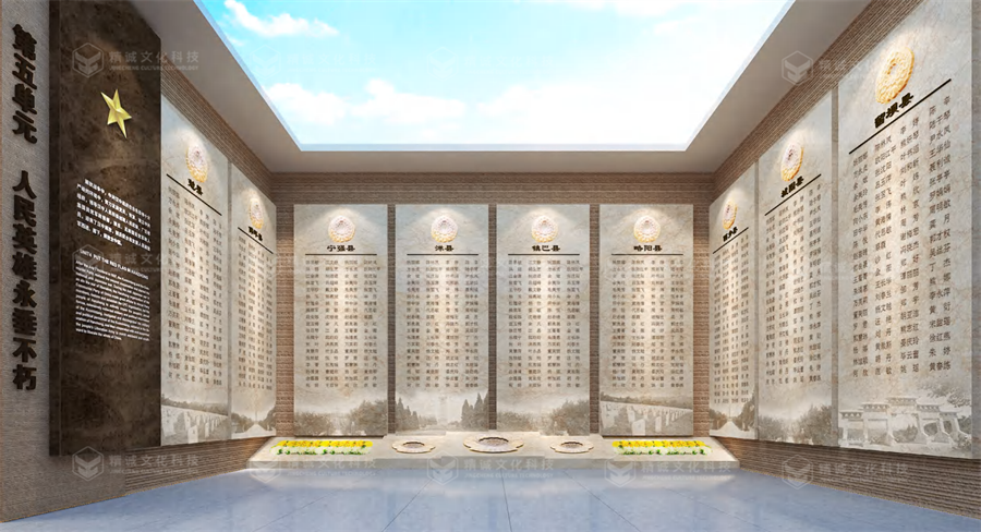 黨史館設(shè)計(jì)-中國(guó)共產(chǎn)黨漢中歷史館 黨史館設(shè)計(jì)-中國(guó)共產(chǎn)黨漢中歷史館
