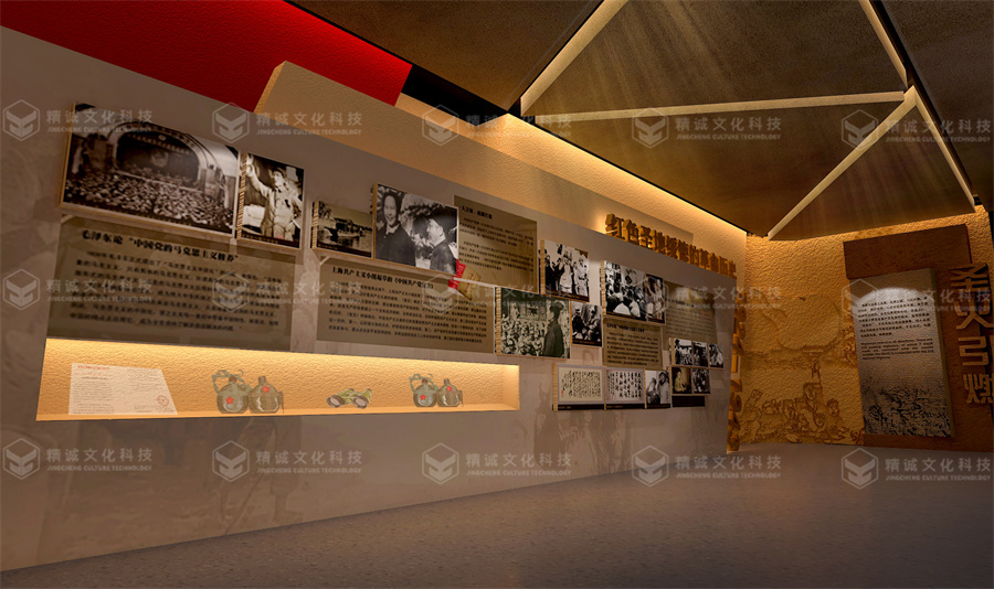 黨性教育基地設(shè)計(jì)-綏德黨性教育基地