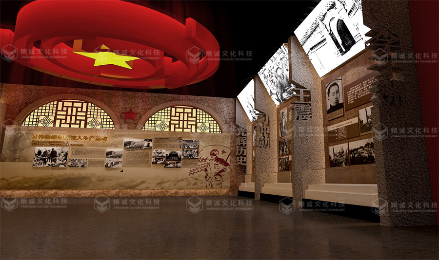 黨性教育基地設(shè)計(jì)-綏德黨性教育基地