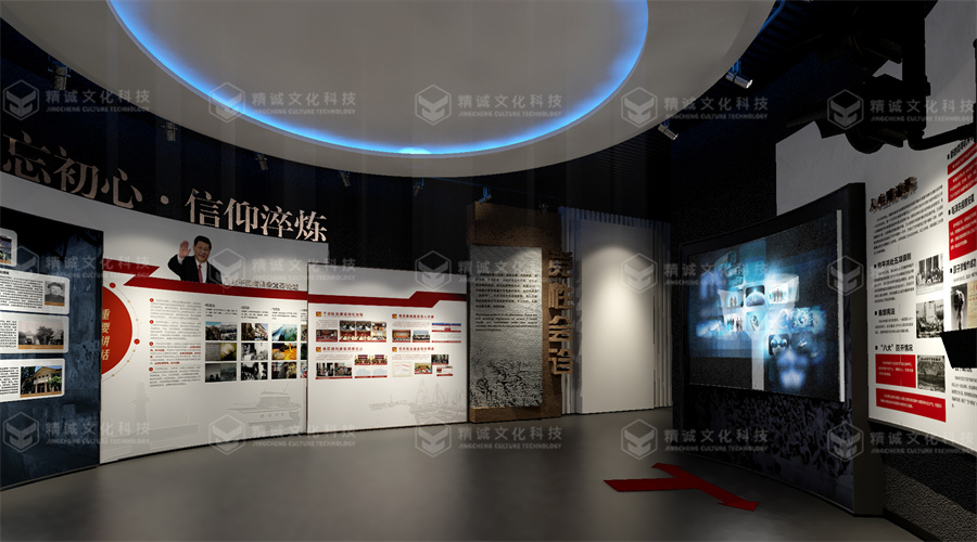 黨性教育基地設(shè)計(jì)-綏德黨性教育基地