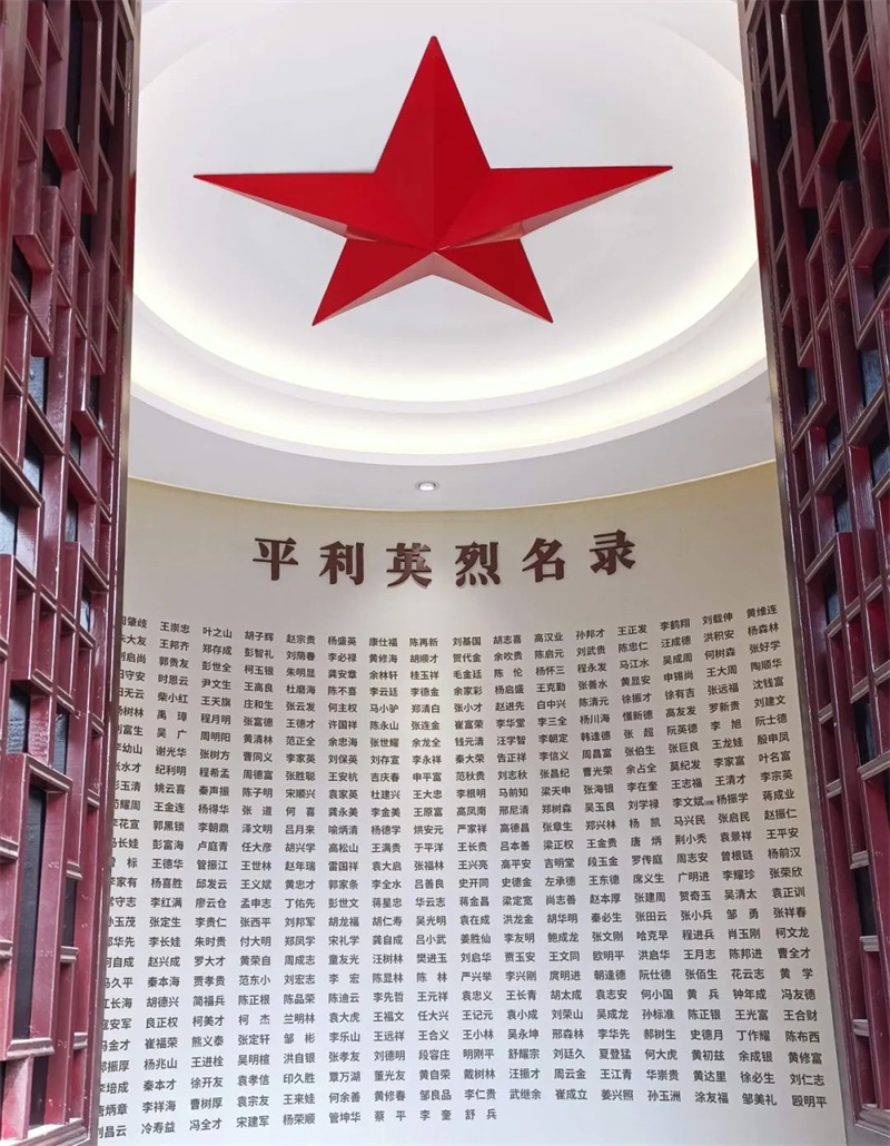 烈士陵園紀(jì)念展廳-平利烈士陵園紀(jì)念館設(shè)計(jì)施工 烈士陵園紀(jì)念展廳-平利烈士陵園紀(jì)念館設(shè)計(jì)施工
