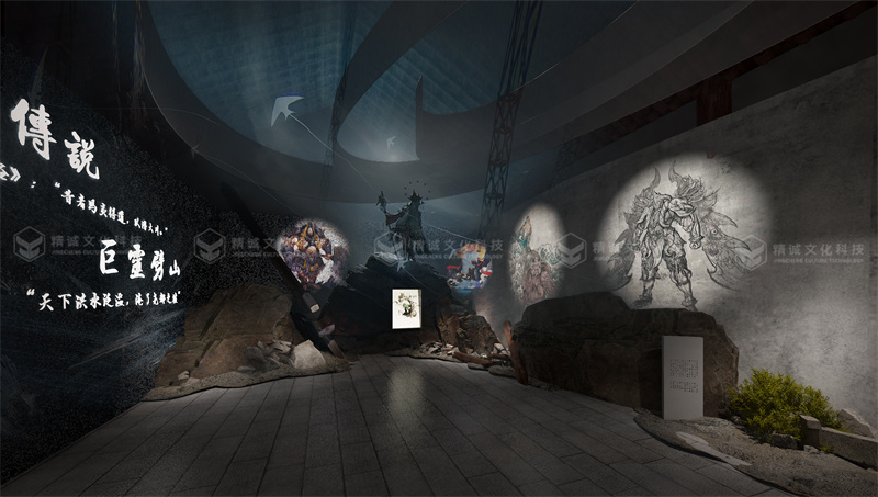 神話(huà)展廳設(shè)計(jì)-潼關(guān)古城中國(guó)神話(huà)展廳